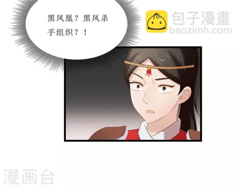 第42话 狗咬狗