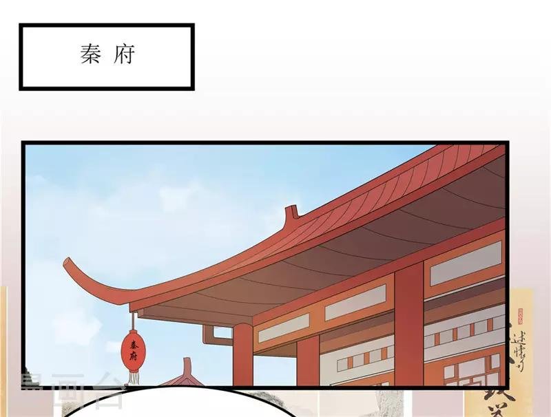 第42话 狗咬狗