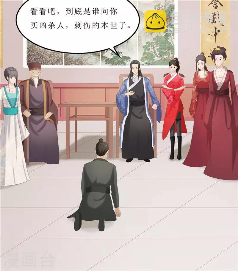 第42话 狗咬狗