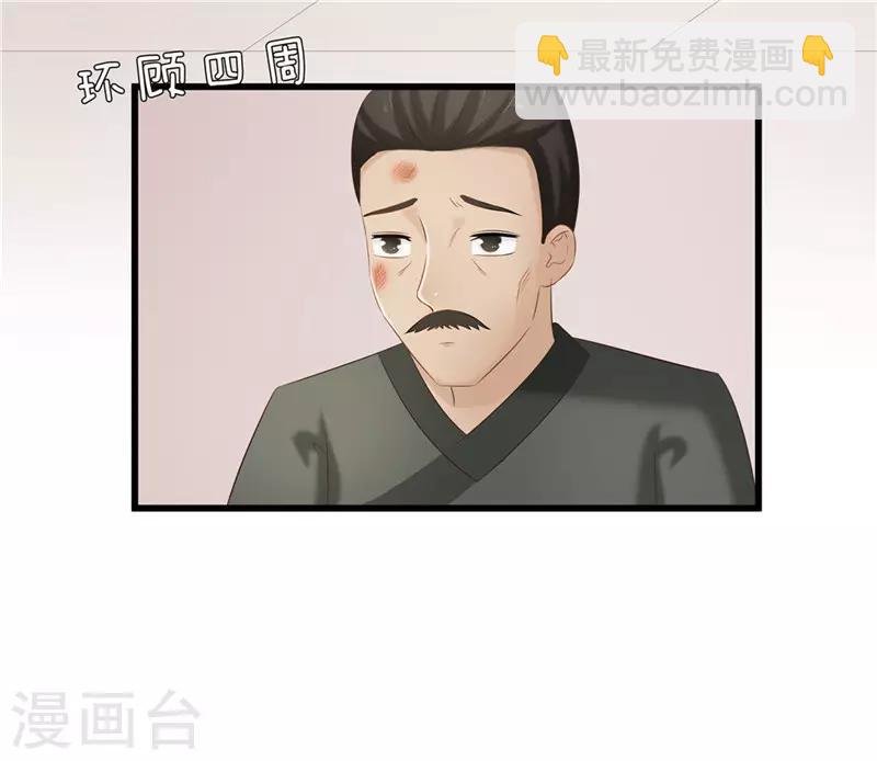 第42话 狗咬狗