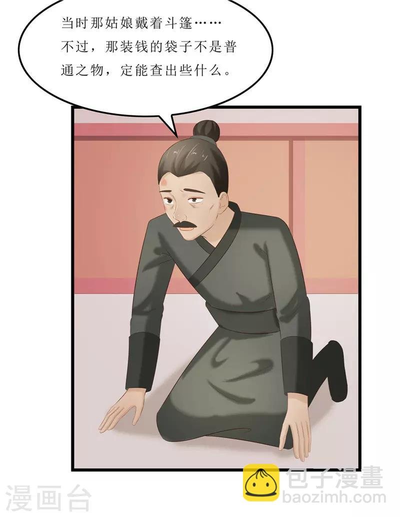 第42话 狗咬狗