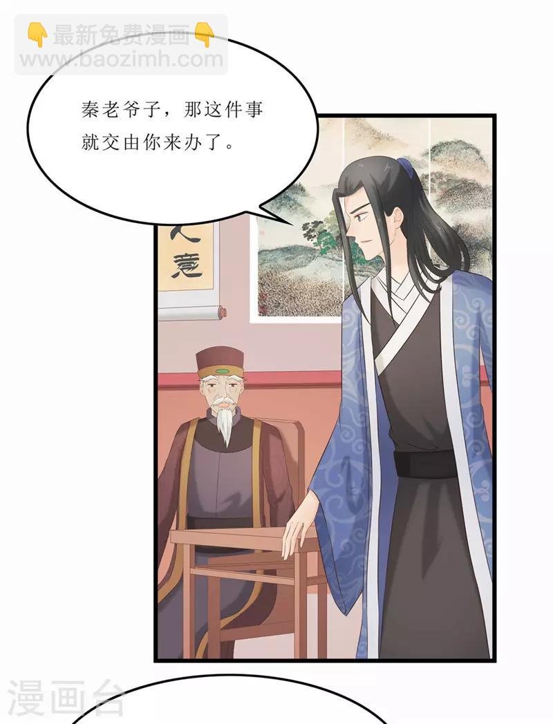 第42话 狗咬狗