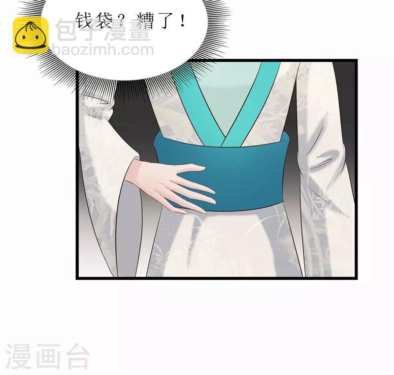 第42话 狗咬狗