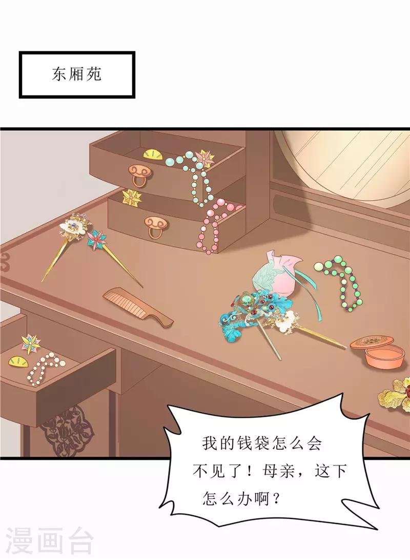 第42话 狗咬狗