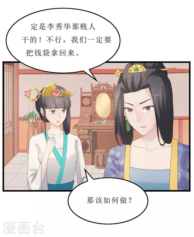 第42话 狗咬狗