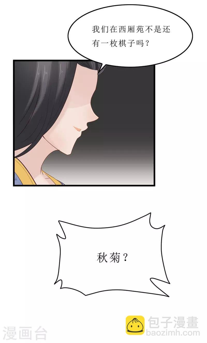 第42话 狗咬狗