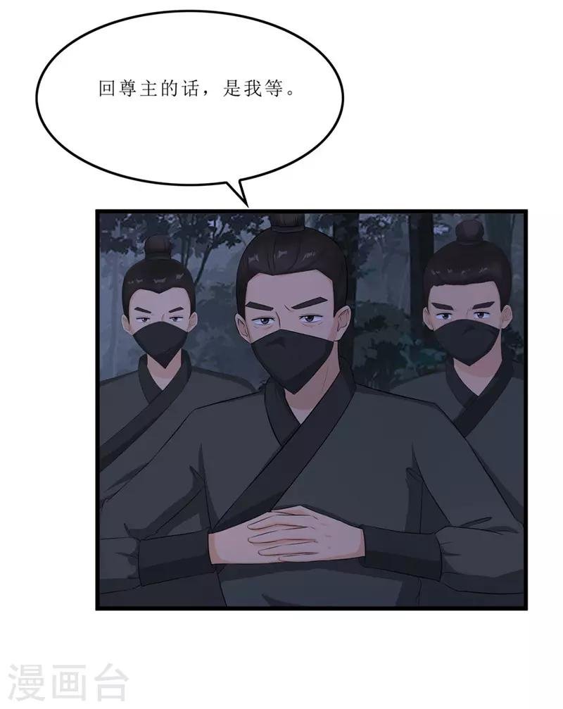 第43话 城东破庙，速来！