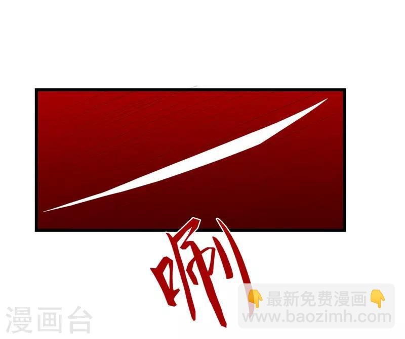 第43话 城东破庙，速来！