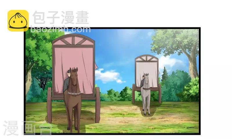 第43话 城东破庙，速来！