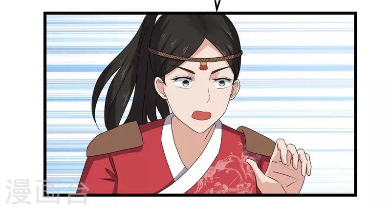 第43话 城东破庙，速来！