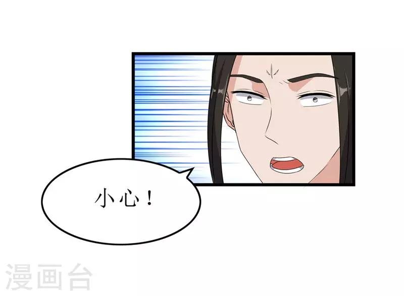 第43话 城东破庙，速来！