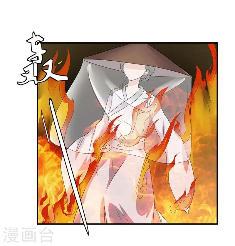第44话 秋菊，不要背叛我……