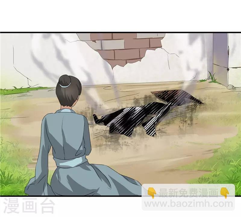 第44话 秋菊，不要背叛我……