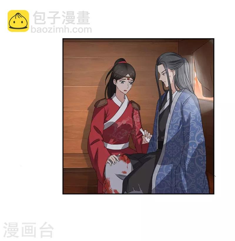 第44话 秋菊，不要背叛我……