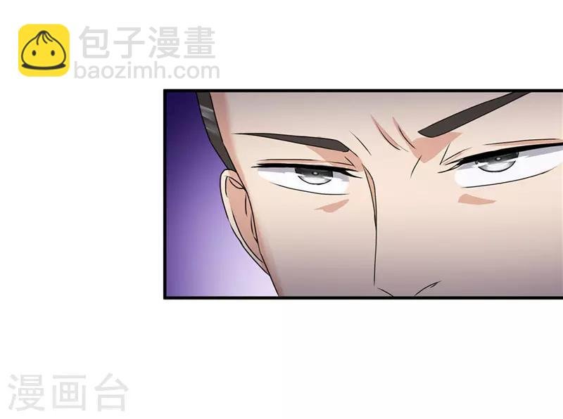 第44话 秋菊，不要背叛我……