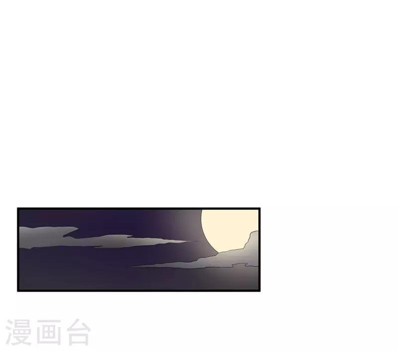 第44话 秋菊，不要背叛我……
