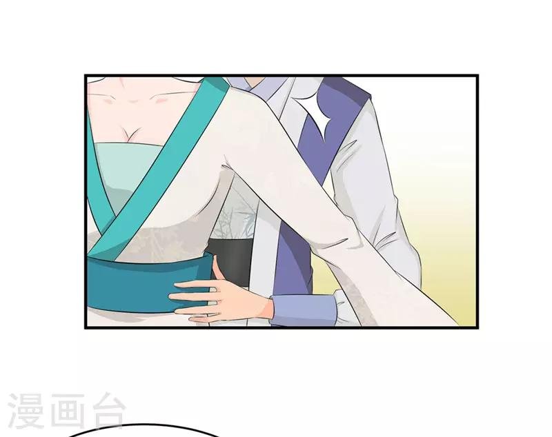 第45话 下毒陷害