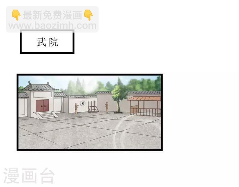 第45话 下毒陷害