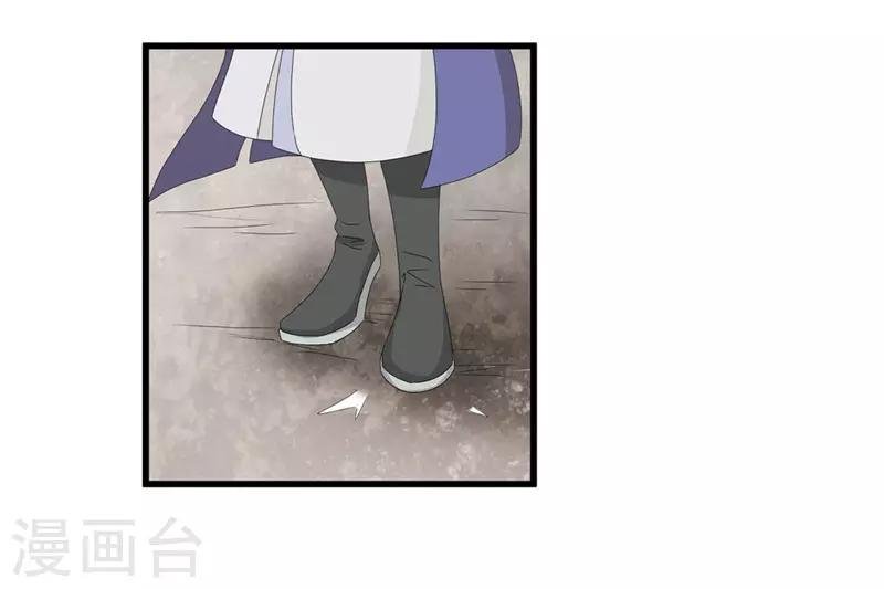 第45话 下毒陷害