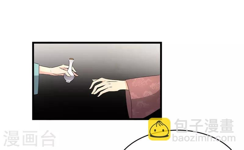 第46话 我能救太子！