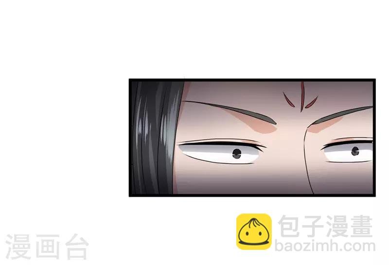 第46话 我能救太子！