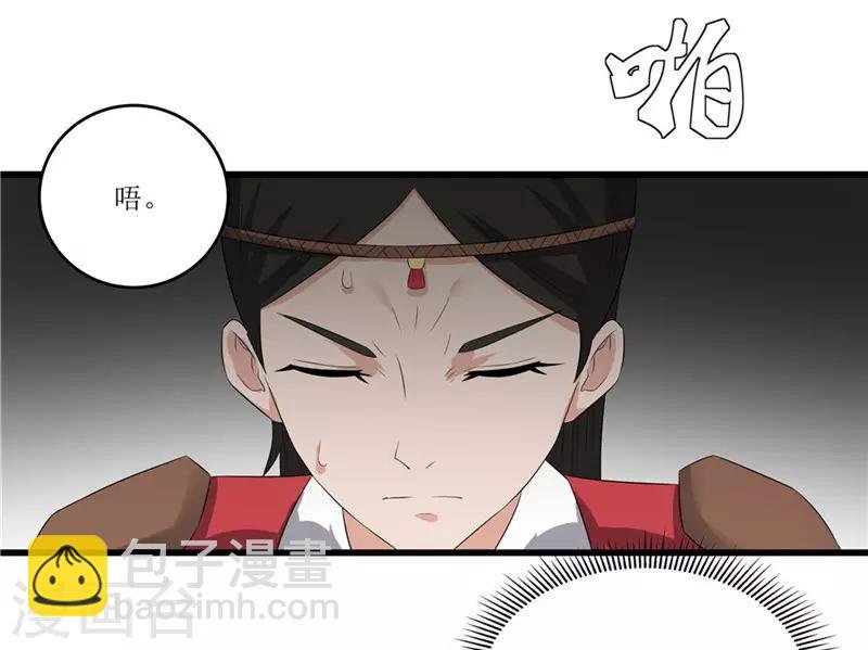 第47话 是谁救的我？