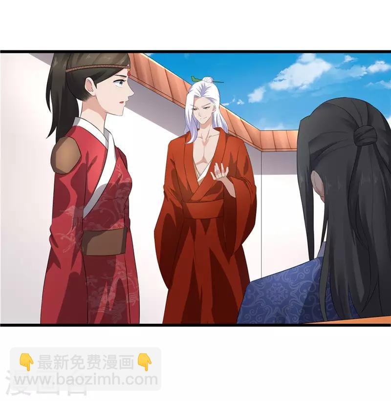 第47话 是谁救的我？