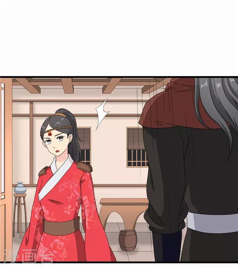 第47话 是谁救的我？