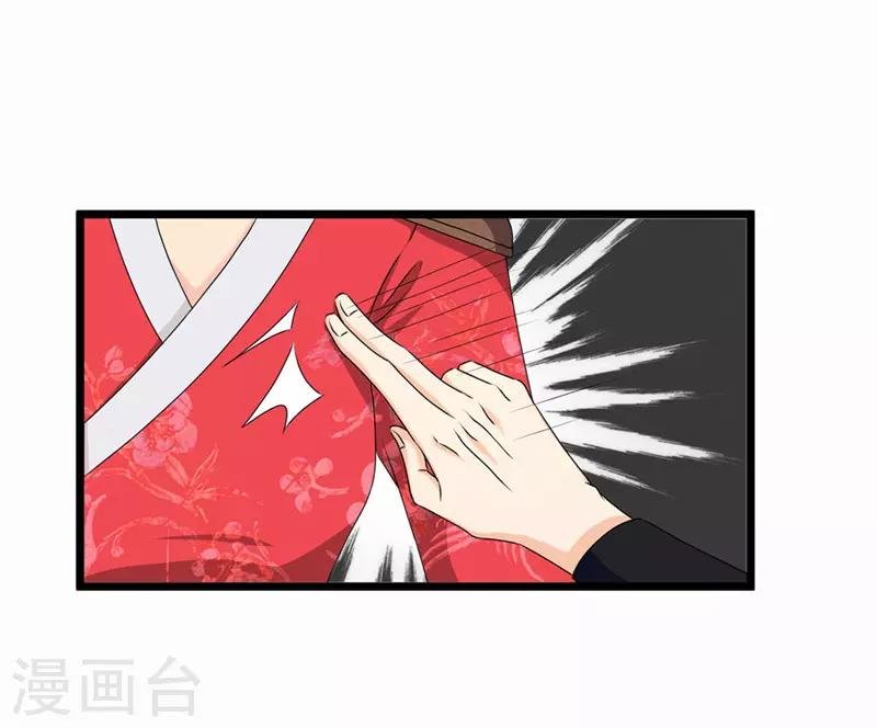 第47话 是谁救的我？