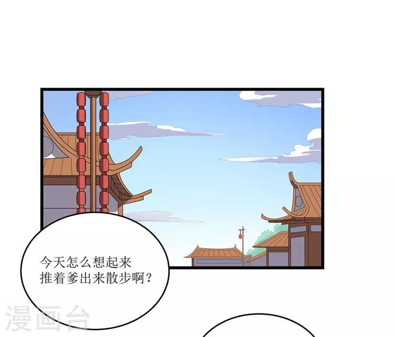 第48话 你是神医？