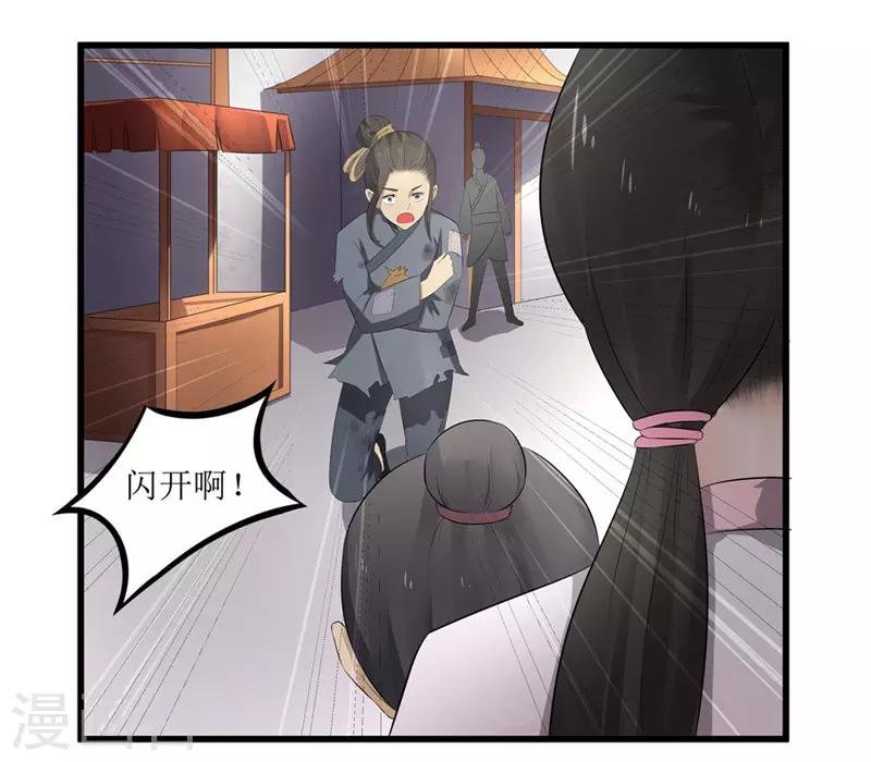 第48话 你是神医？