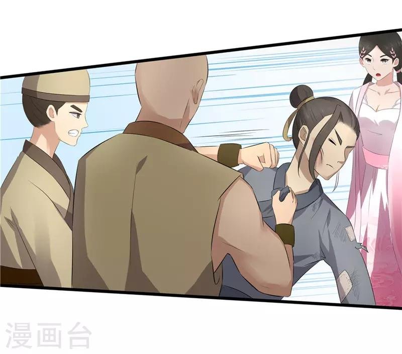 第48话 你是神医？