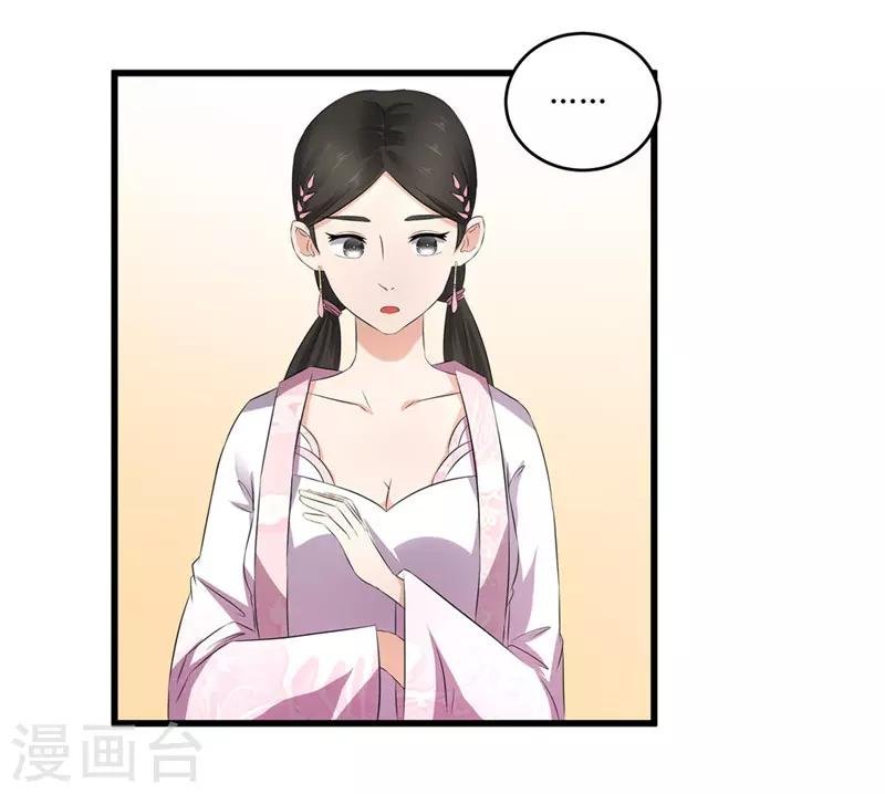 第48话 你是神医？