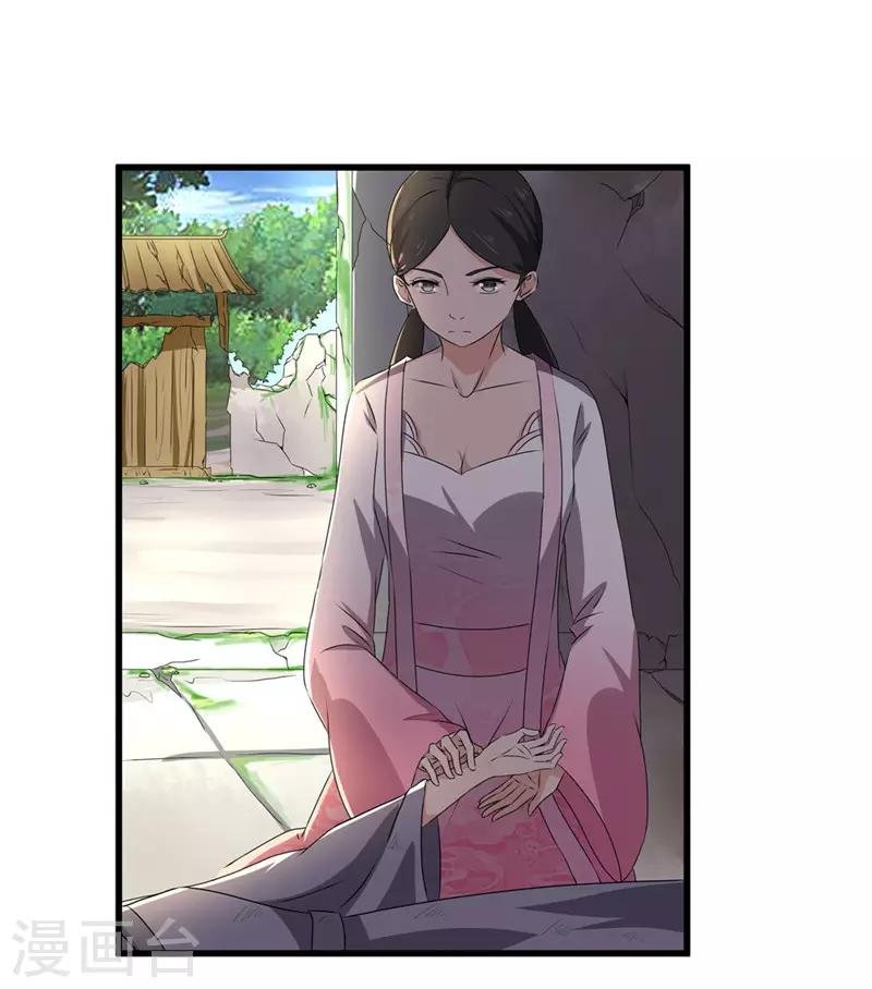 第48话 你是神医？