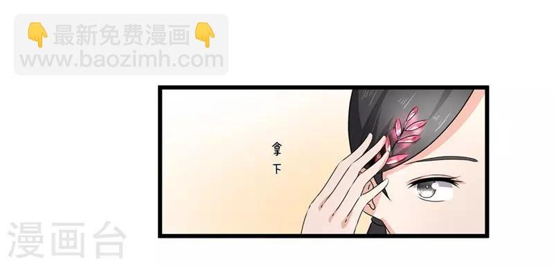 第48话 你是神医？