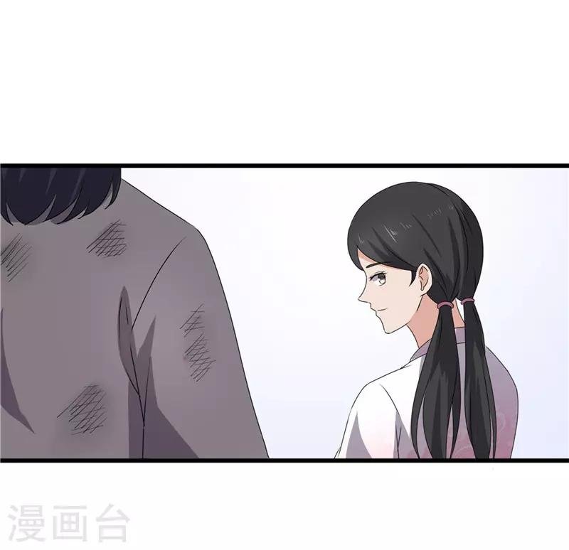 第48话 你是神医？