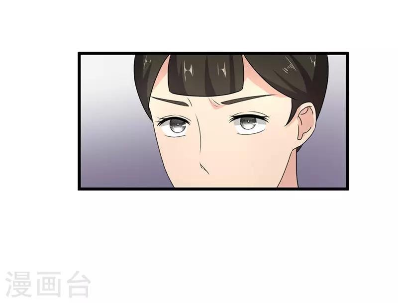 第49话 皇榜悬赏