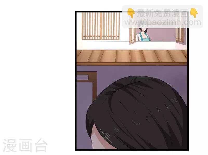 第50话 姐姐好心机