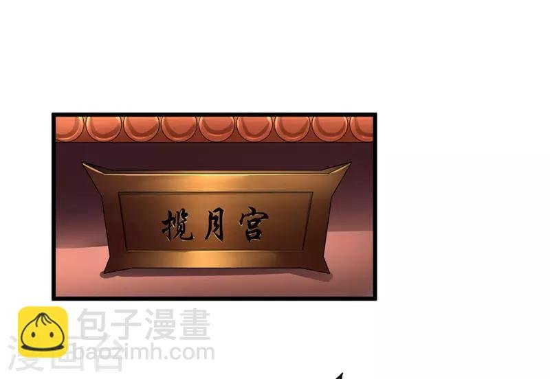 第50话 姐姐好心机