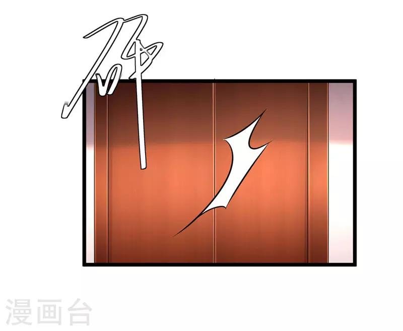 第50话 姐姐好心机