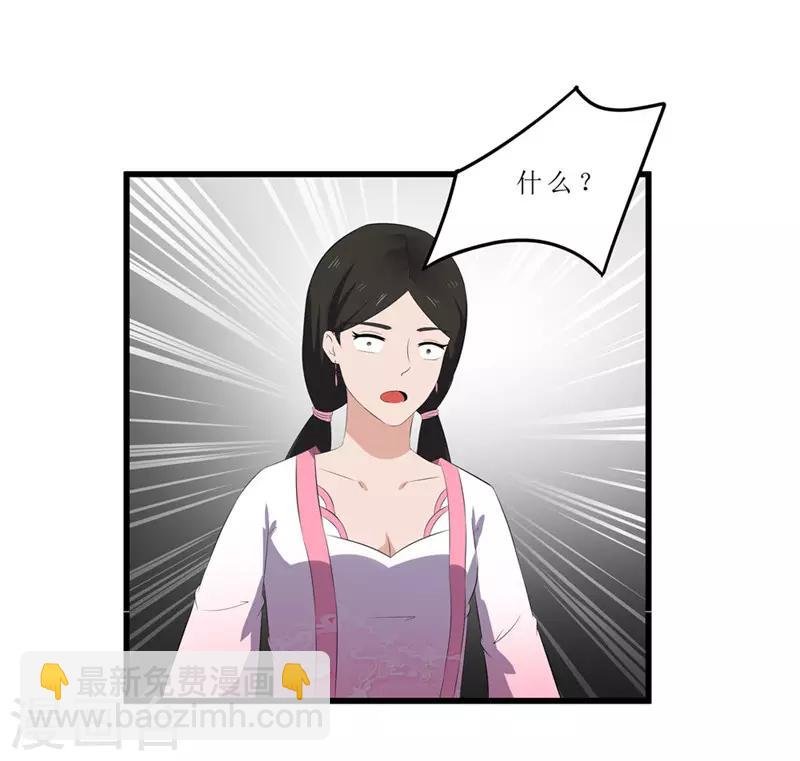 第50话 姐姐好心机