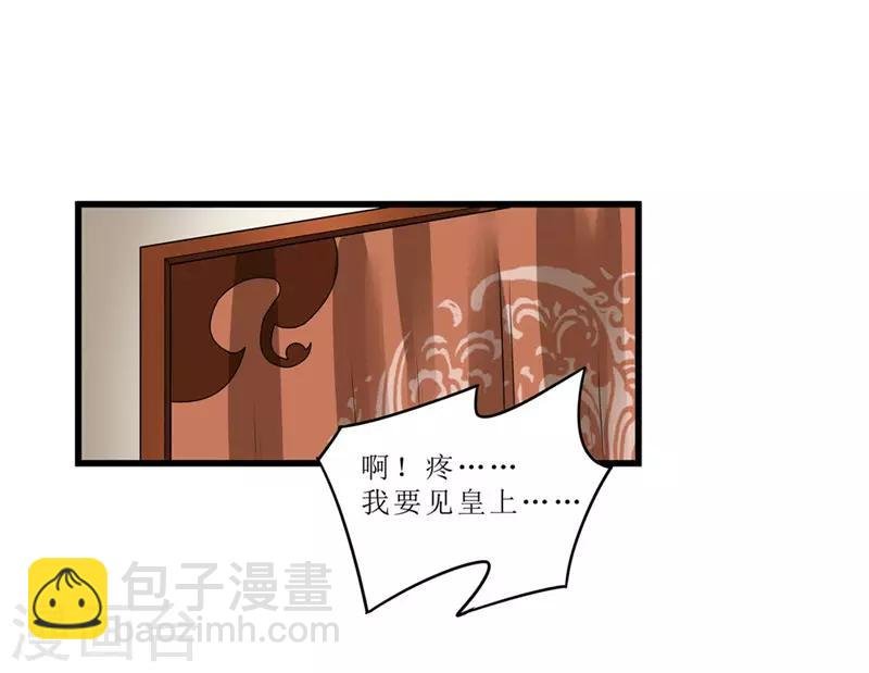 第50话 姐姐好心机