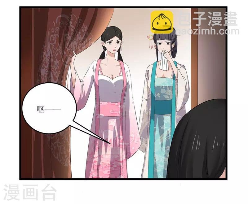 第50话 姐姐好心机