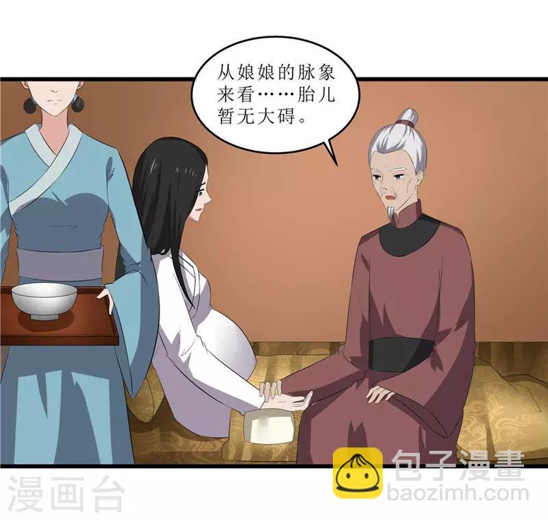 第50话 姐姐好心机