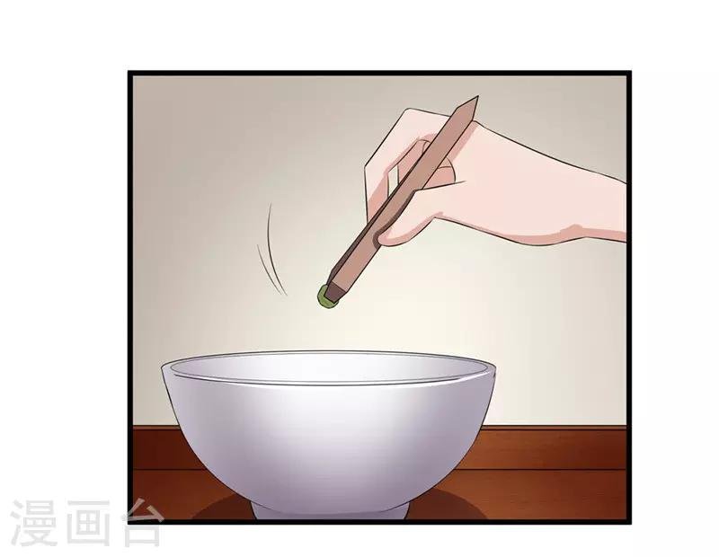 第50话 姐姐好心机