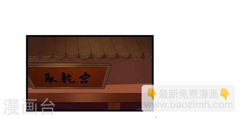 第52话 突闻噩耗