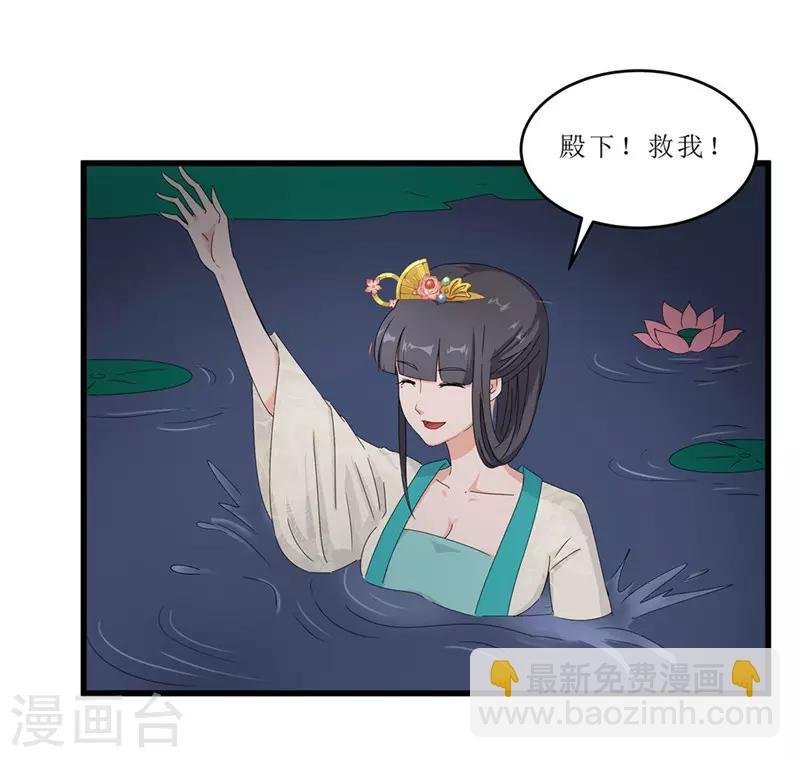 第52话 突闻噩耗