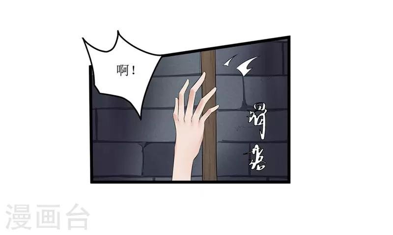 第53话 逃出生天