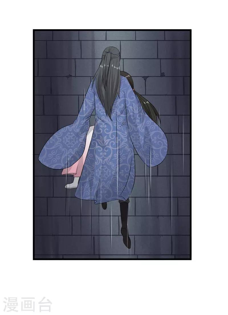 第53话 逃出生天