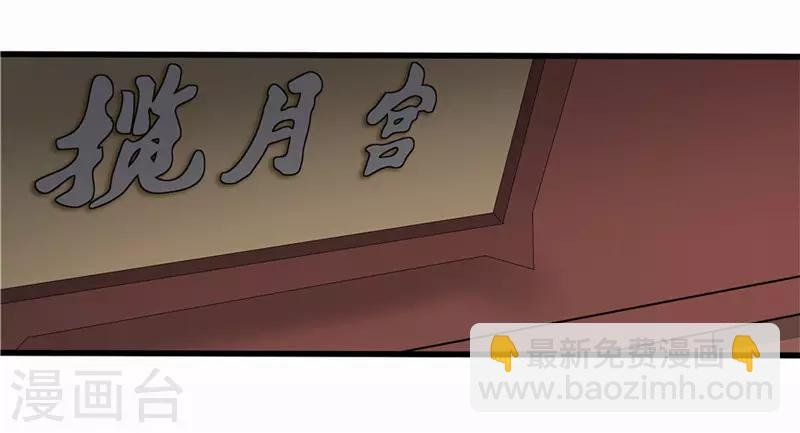 第53话 逃出生天